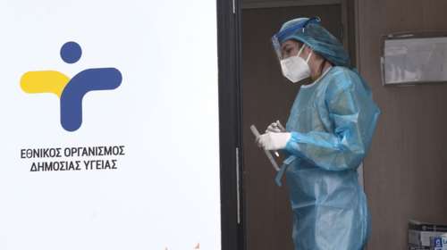 ΕΟΔΥ: Τρεις θάνατοι και επτά σοβαρά κρούσματα γρίπης την τελευταία εβδομάδα - 90 νέες εισαγωγές από κορονοϊό