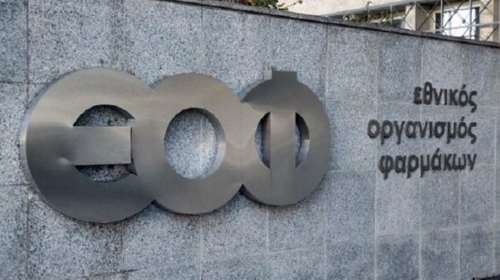 ΕΟΦ: Αποσύρονται 47 επικίνδυνα καλλυντικά, μωρομάντηλα και σαμπουάν - Αναλυτική λίστα [έγγραφο]