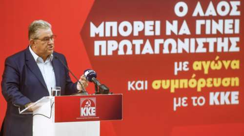 Κουτσούμπας στη ΔΕΘ: Κλείνει την πόρτα σε κυβέρνηση συνεργασίας - &quot;Το ΚΚΕ δεν θα σας στηρίξει&quot;