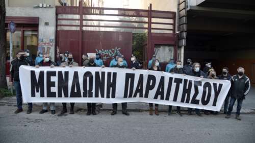 Συγκέντρωση ηθοποιών έξω από το υπ. Πολιτισμού – Ζητούν παραίτηση Μενδώνη [εικόνες]