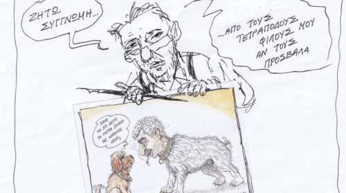 Η πρωτοσέλιδη απάντηση της "Καθημερινής" και το σχόλιο του σκιτσογράφου Μακρή στις χυδαιότητες Πολάκη