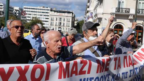 Συγκέντρωση διαμαρτυρίας συνταξιούχων στο κέντρο της Αθήνας - Ζητούν αυξήσεις και αναδρομικά