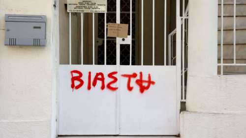 Κολωνός: &quot;Πρόσωπο ευρέως γνωστό στην υπόθεση της 12χρονης&quot;- Τι αποκαλύπτει ο συνδικαλιστής της ΕΛ.ΑΣ Σταύρος Μπαλάσκας