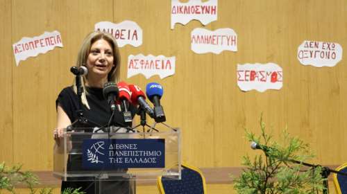 Μαρία Καρυστιανού: Συνέντευξη Τύπου την Παρασκευή 11/4 για το πόρισμα του ΕΟΔΑΣΑΑΜ - &quot;Φιάσκο οι νομικές εξελίξεις&quot;[βίντεο]