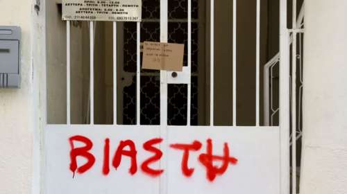 Ρέθυμνο: Κύκλωμα βίαζε και εξέδιδε 14χρονη- Μέχρι στιγμής 12 οι &quot;πελάτες&quot;, συνελήφθη 37χρονος Πακιστανός