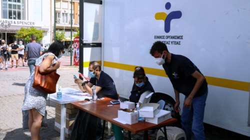 ΕΟΔΥ: Τα 35 σημεία όπου θα γίνονται σήμερα δωρεάν rapid test