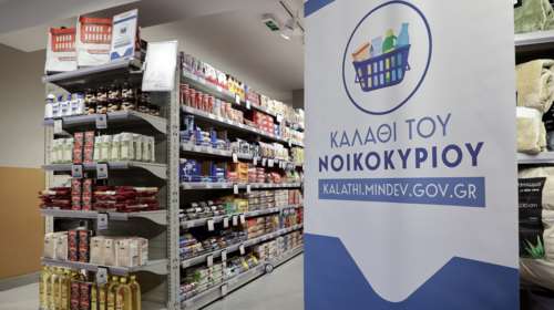 Καλάθι του νοκοκυριού: Ειδικό σήμα με τον Άη Βασίλη στο &quot;καλάθι του παιδιού&quot; - Πότε ξεκινάει