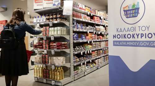 "Καλάθι του νοικοκυριού": Μεγάλη ανταπόκριση στα σούπερ μάρκετ - Γιατί επιλέχθηκαν αυτά τα προϊόντα για χαμηλότερες τιμές