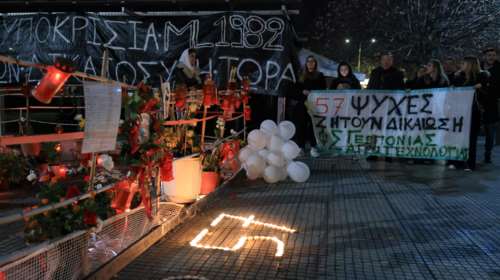 Λάρισα: Ξεκινούν οι καταθέσεις των στελεχών της ΕΡΓΟΣΕ για τη σύμβαση 717