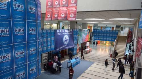 Φοιτητικές εκλογές: Επιστρέφουν σήμερα οι κάλπες στα πανεπιστήμια μετά από τρία χρόνια