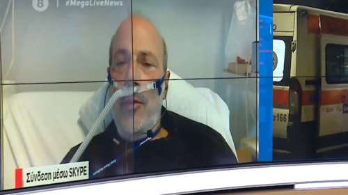 Κορονοϊός: &quot;Με τάιζαν όταν μπήκα στο νοσοκομείο&quot; - Σοκάρει ο καθηγητής του ΑΠΘ που νοσηλεύεται στο Ιπποκράτειο [Βίντεο]