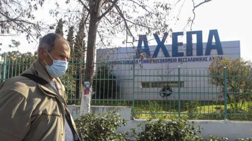 Κοροναϊός: Πρώτο κρούσμα στη Θεσσαλονίκη - Σε οικειοθελή καραντίνα οι συγγενείς της 38χρονης