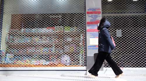 ΥΠΟΙΚ: Παρατάσεις και διορθώσεις για τις δηλώσεις αποζημίωσης των ιδιοκτητών