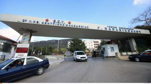 Σοκ στη Θεσσαλονίκη: 16χρονη με κορονοϊό νοσηλεύεται διασωληνωμένη στο &quot;Παπανικολάου&quot;