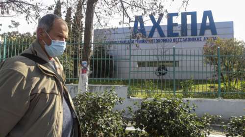 Πρώτο κρούσμα κοροναϊού: Οι 36 ώρες στη Θεσσαλονίκη - Ιχνηλατούν τις επαφές της 38χρονης