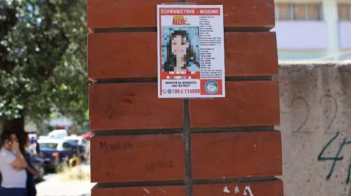 Αποκάλυψη - σοκ: Η 33χρονη μακιγιάρισε τη Μαρκέλλα και τη φωτογράφισε πριν τη ναρκώσει