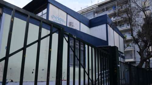 Χαλκιδική: Αστυνομικοί κλήθηκαν να διώξουν 10χρονη μαθήτρια από το σχολείο επειδή... περίσσευε