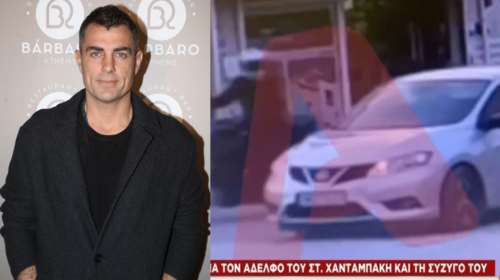 Ωρωπός: Σοκ για τον αδερφό του Στέλιου Χανταμπάκη - &quot;Μπήκαν με όπλα και καλυμμένα πρόσωπα, ήταν έτοιμοι για όλα&quot; [βίντεο]