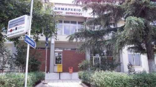 Διάρρηξη στο δημαρχείο Θερμαϊκού: Πήγαν για το χρηματοκιβώτιο και …έπεσαν πάνω στην καθαρίστρια