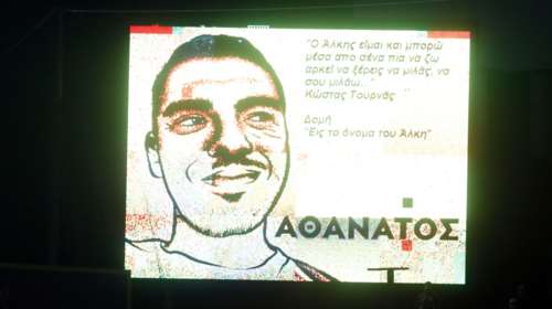 Δολοφονία Άλκη: "Βρήκα το δρεπάνι στον σύνδεσμο. Μπορώ να πω με σιγουριά ότι δεν τον χτύπησα", λέει ο 10ος κατηγορούμενος