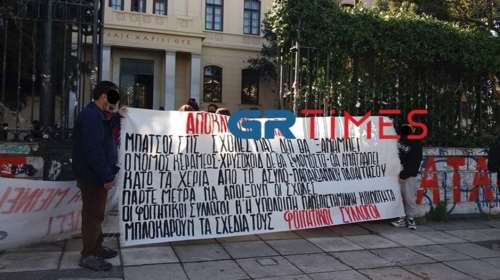 ΑΠΘ: Διήμερος αποκλεισμός του πανεπιστημίου από φοιτητές [βίντεο - εικόνες]