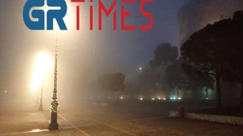 Θεσσαλονίκη: Φαντασμαγορικό &quot;Τοπίο στην ομίχλη&quot;