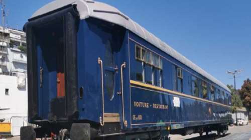 Θεσσαλονίκη: Στη ΔΕΘ το θρυλικό wagοn restaurant του Orient Express [εικόνες - βίντεο]