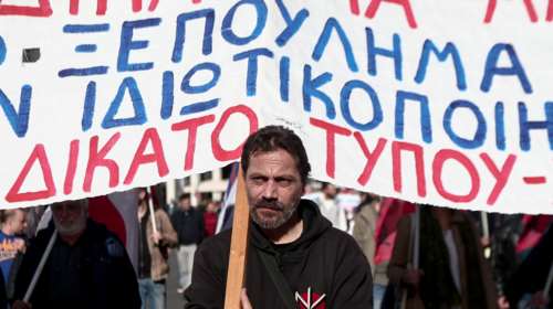 ΝΔ: Fake news του ΣΥΡΙΖΑ ότι η ύφεση ήρθε πριν από την πανδημία