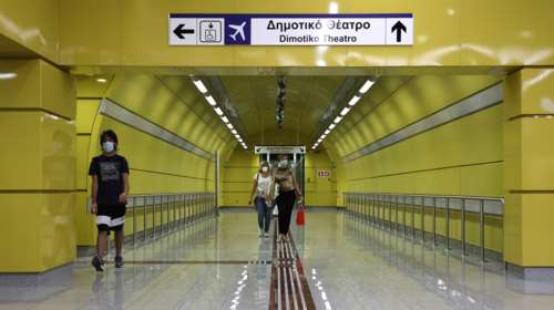 Μετρό: Τροποποιήσεις στα δρομολόγια λόγω της επίσκεψης Σολτς