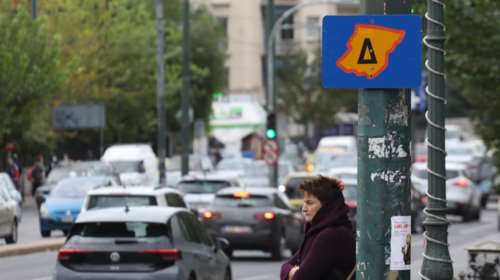 Πότε επιστρέφει ο Δακτύλιος: Τι αλλάζει για όσους κινούνται στο κέντρο - Ποια οχήματα μένουν &quot;εκτός&quot;