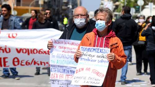 Διαμαρτυρία για το εκπαιδευτικό νομοσχέδιο, με μάσκες και πανό [εικόνες]