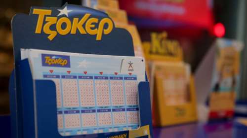 Τζόκερ κλήρωση 2313: Αυτοί είναι οι τυχεροί αριθμοί για σήμερα (20/7/2021)