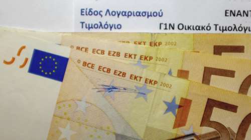 Ηλεκτρικό ρεύμα: Αυξήσεις &quot;φωτιά&quot; τον Σεπτέμβρη - Αυξημένη και η επιδότηση - Πόσο θα πληρώνουν τελικά οι καταναλωτές