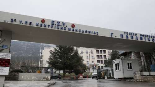 Κορονοϊός: 56 οι νεκροί στην Ελλάδα - Τρεις τις τελευταίες ώρες - Κατέληξε γυναίκα από την Εορδαία