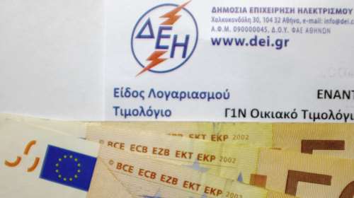 Ανάρτηση Πατέλη: &quot;Έρχεται ψαλίδι στους λογαριασμούς ρεύματος&quot; - Ισως και αύριο τα νέα μέτρα στήριξης