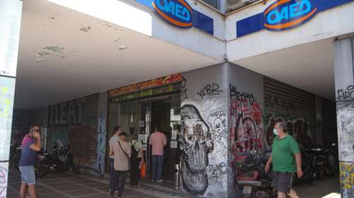 ΟΑΕΔ: 100% επιδότηση για 3.000 ανέργους - Ποιες είναι οι 4 περιφέρειες που θα εφαρμοστεί