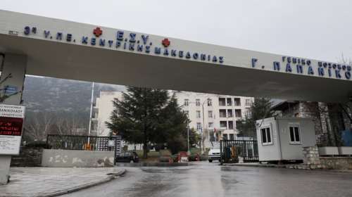 Κατεπείγουσα έρευνα για τον θάνατο του 43χρονου στο Νοσοκομείο Παπανικολάου - Με εντολή Πλεύρη