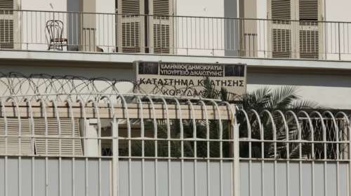 Έφοδος της αστυνομίας στις φυλακές Κορυδαλλού - Εντοπίστηκαν κινητά τηλέφωνα, ναρκωτικά και μαχαίρι