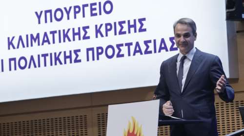 Μητσοτάκης για λήξη αντιπυρικής περιόδου: Από τις 7.000 φωτιές μόνον 7 ξέφυγαν - Διορθώνουμε τις αστοχίες