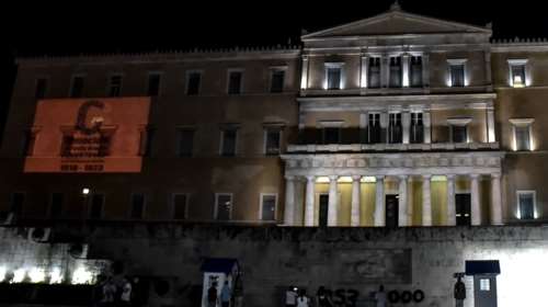 Φωταγωγήθηκε η Βουλή για τη Γενοκτονία των Ποντίων [εικόνες]