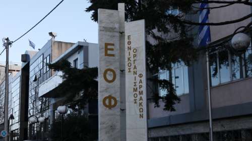 Ανάκληση ενέσιμου διαλύματος από τον ΕΟΦ - Βρέθηκαν σωματίδια γυαλιού