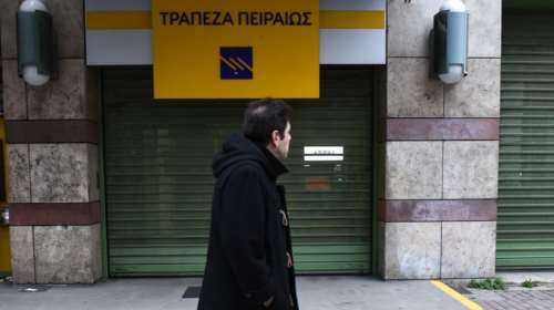 Στέλεχος της Πειραιώς η 40χρονη που νοσηλεύεται στο &quot;Αττικόν&quot; - Απολύμανση στα γραφεία στην Αμερικής