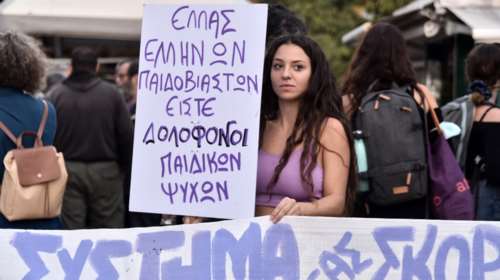 Κολωνός: Φρίκη δίχως τέλος - Και γυναίκα ανάμεσα στους 213 επίδοξους βιαστές της 12χρονης