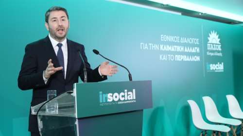 Ανδρουλάκης: &quot;Το ΠΑΣΟΚ θα αγωνιστεί για να μείνουν οι Κυκλάδες ένα εθνικό κόσμημα&quot;- Tι είπε για την golden visa