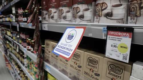 Δημοσκόπηση Alco: Η ακρίβεια θα καθορίσει την ψήφο των πολιτών - Σταθερό προβάδισμα Μητσοτάκη έναντι Τσίπρα