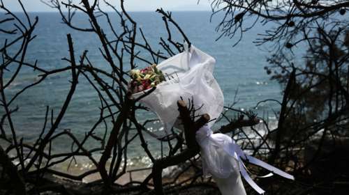 Δίκη για το Μάτι: &quot;Δέχτηκα παρεμβάσεις για αλλαγή του πορίσματος&quot; - Τι κατέθεσε σήμερα ο δικαστικός πραγματογνώμονας