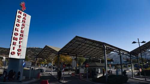 Νοσοκομείο Παπαγεωργίου για την έγκυο που έχασε το παιδί της: &quot;Το έμβρυο γεννήθηκε χωρίς σφυγμό&quot;