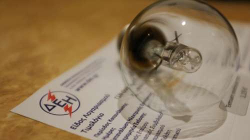 Τι πρέπει να ξέρουμε για τα νέα τιμολόγια ηλεκτρικής ενέργειας - Διευκρινίσεις του υπουργείου Ενέργειας