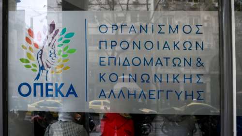 ΟΠΕΚΑ: Ξεκινούν τα προγράμματα κοινωνικού και ιαματικού τουρισμού - Οι κληρωθέντες δικαιούχοι