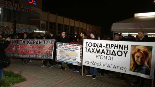 Τέμπη: Εκδήλωση μνήμης στη Θεσσαλονίκη για τα θύματα της τραγωδίας - Σχημάτισαν με κεριά τον αριθμό 57 [εικόνες]